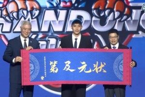 万博体育官网-2024CBA选秀大会：谢智杰状元，四川选中街球手杨政