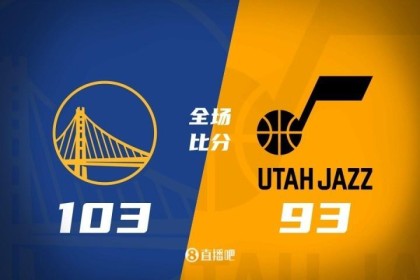 夏联-马德森22分 图希15+5 科迪威22+8 勇士力克爵士